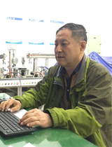 范新强教授